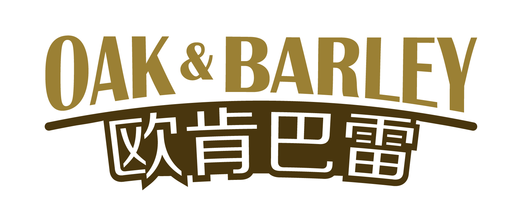 Oak and Barley