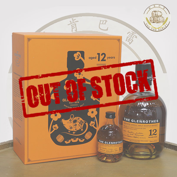 Glenrothes 12 Year Old 2020 Gift Pack