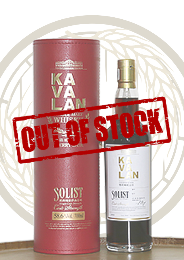 Kavalan Solist Sherry Cask