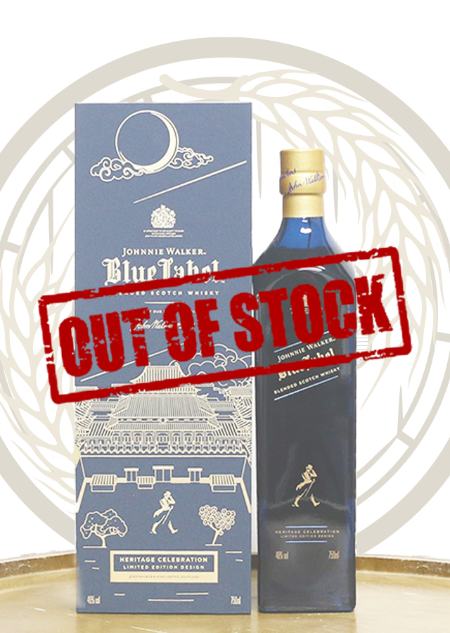 Johnnie Walker Blue Label Limited Edition – The Blue Medallion Edition