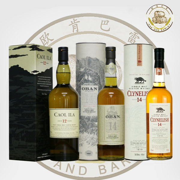 Three Whisky Bundle – Oban, Clynelish and Cao Ila
