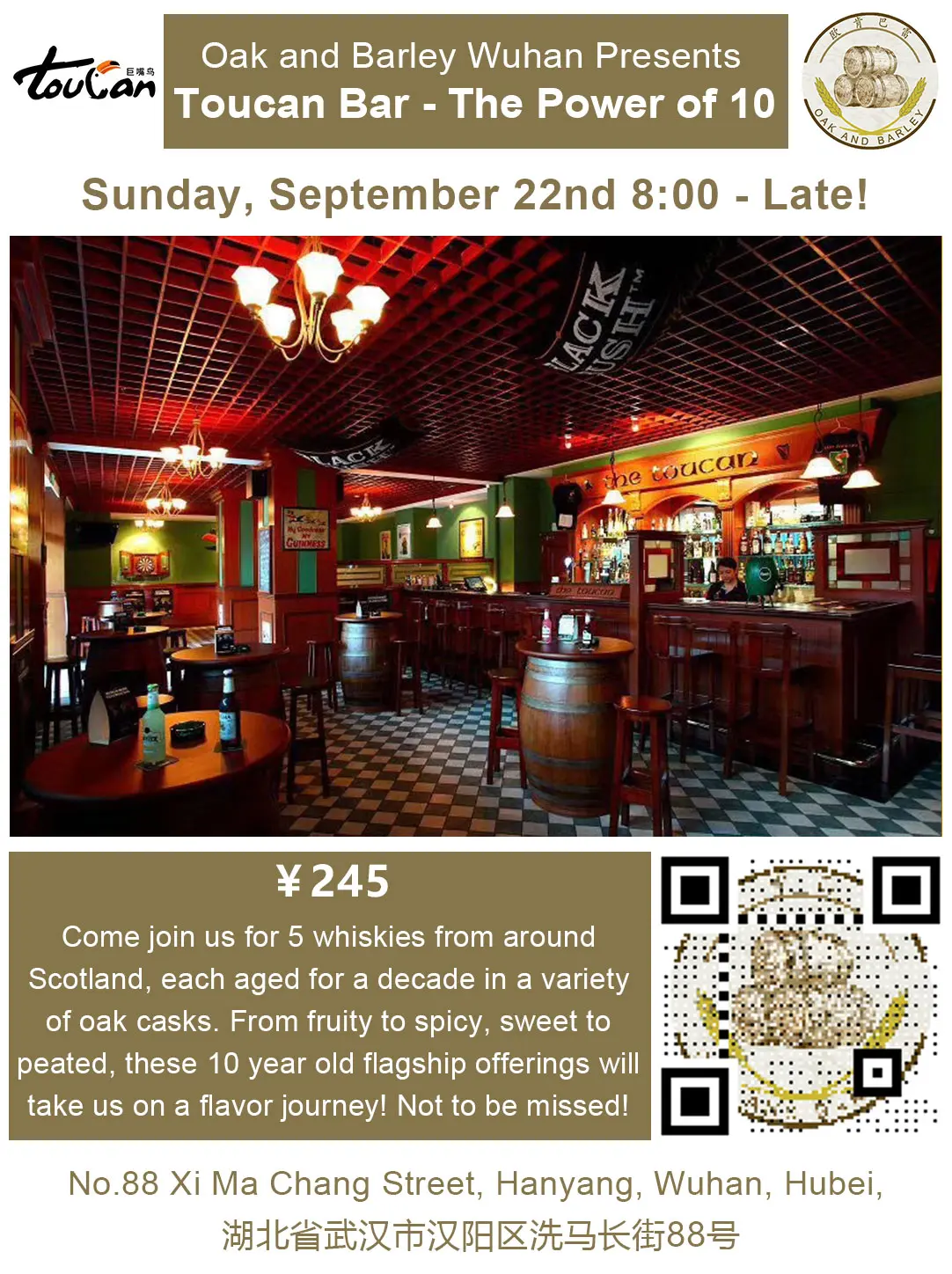 Oak and Barley Wuhan Presents   Toucan Bar – The Power of 10