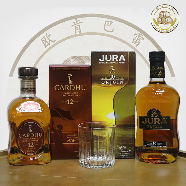 Holiday Bundle-Jura Origin 10 and Cardhu 12