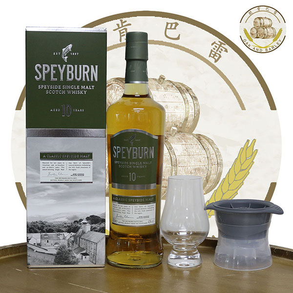 Speyburn 10 with Ice Maker and Whisky Glass