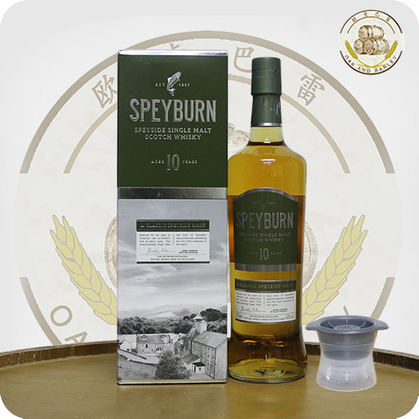 Speyburn 10 with Ice Maker