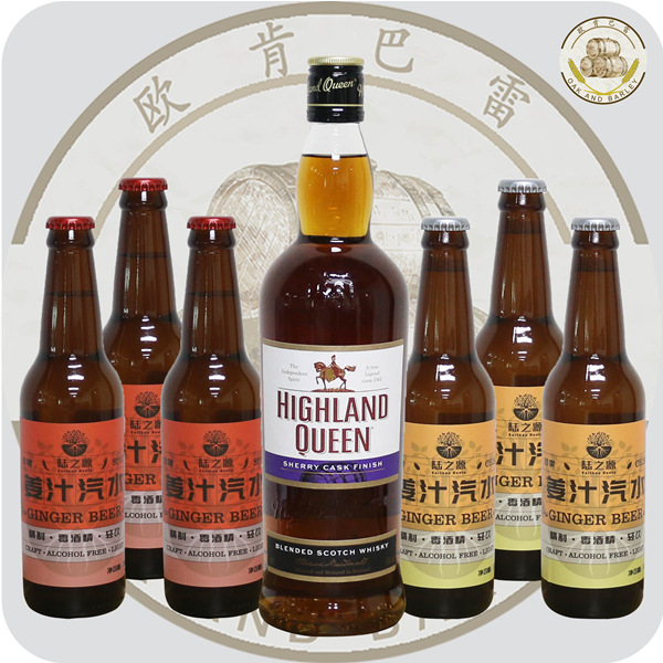 Highland Queen and Ginger Bundle