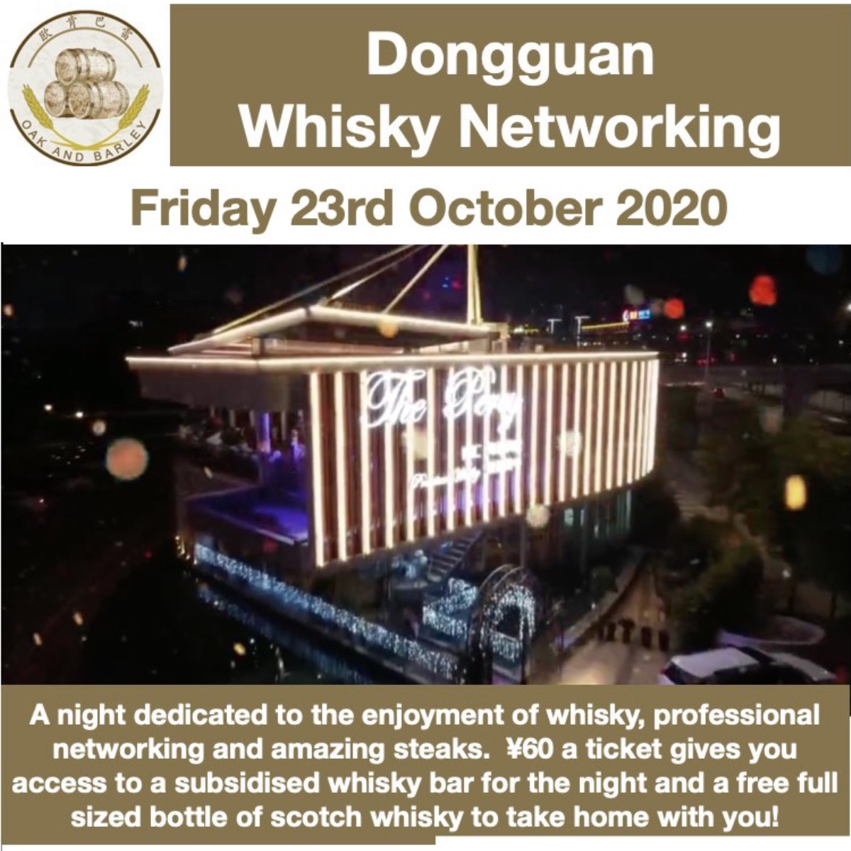 Dongguan Whisky Networking October 2020