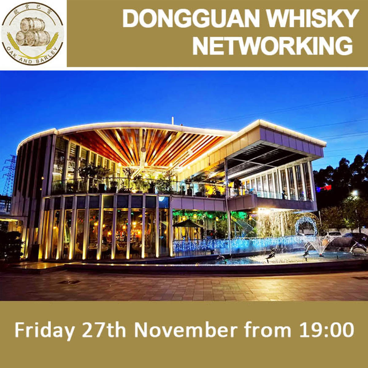 Dongguan Whisky Networking November ’27