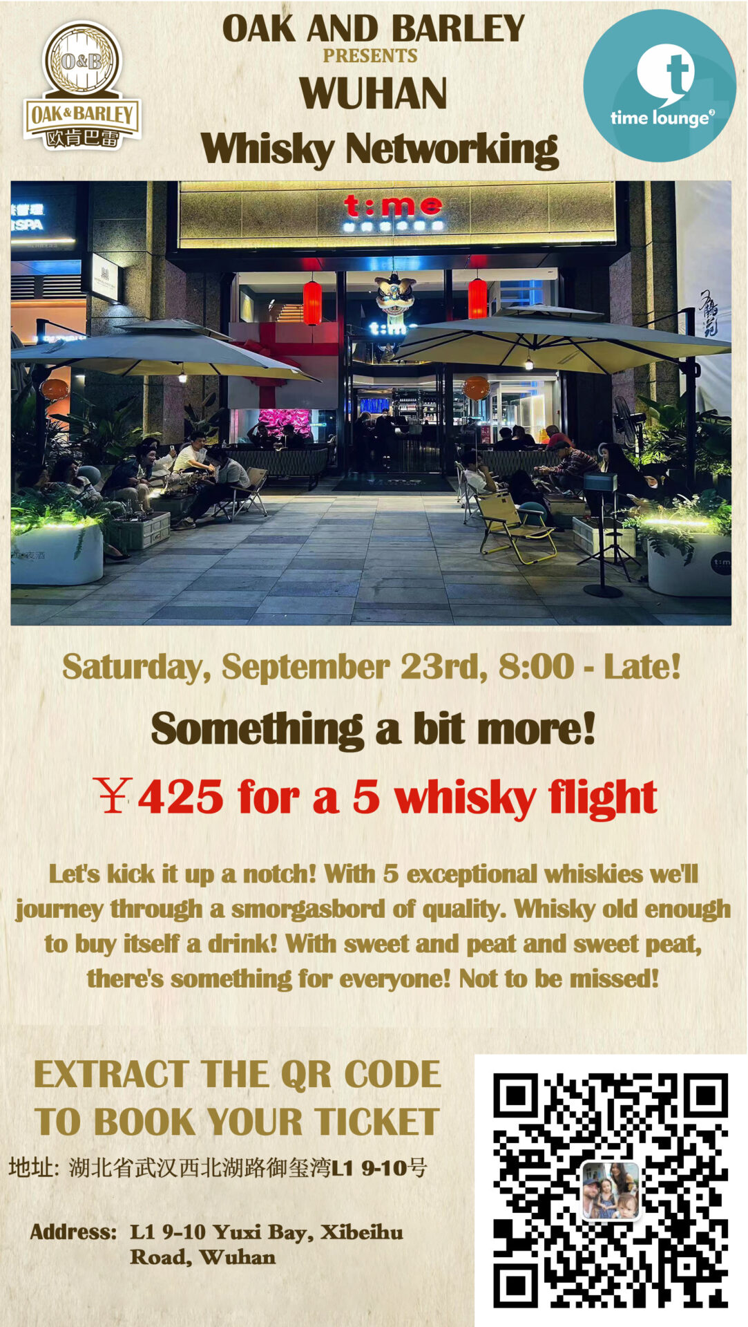 Oak and Barley Wuhan presents Wuhan Whisky Networking